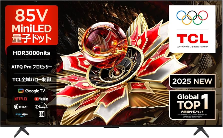 Amazon | 【Amazon.co.jp限定】TCL 85V型 テレビ 4K 量子ドット