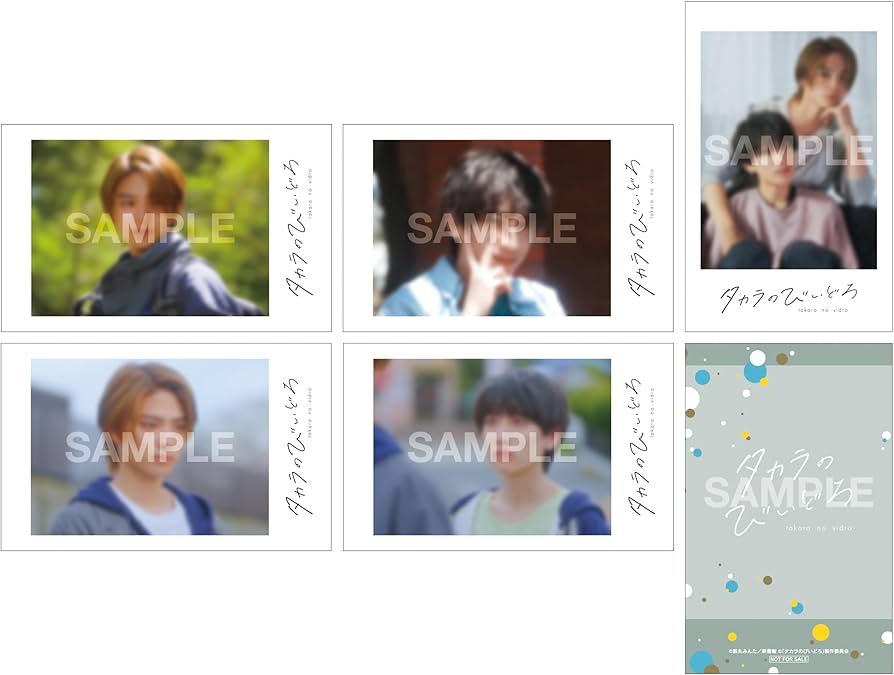 Amazon.co.jp: 【Amazon.co.jp限定】タカラのびいどろ DVD-BOX