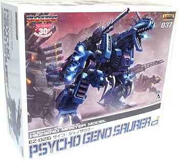 Amazon | ZOIDS サイコ・ジェノザウラー (1/72スケール プラスチック