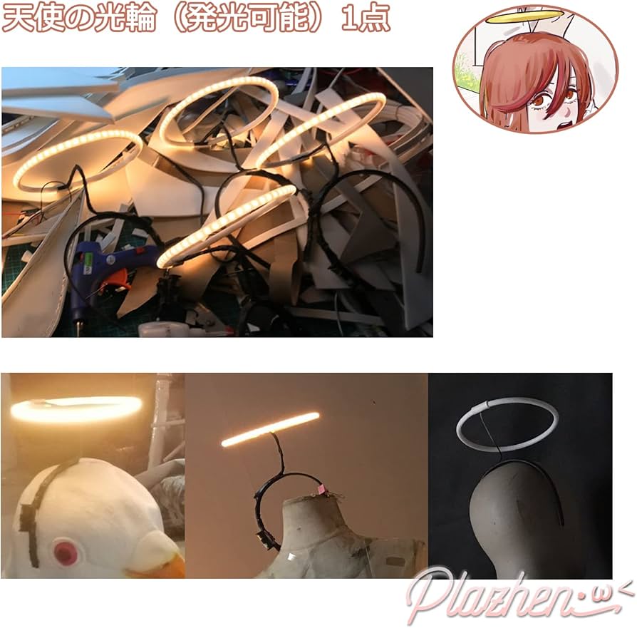 Amazon.co.jp: Plazhen チェンソーマン 天使の悪魔 コスプレ ウィッグ