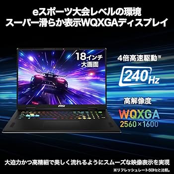 Amazon.co.jp: MSI ゲーミングノートPC Vector A18 HX 【最新Ryzen 9