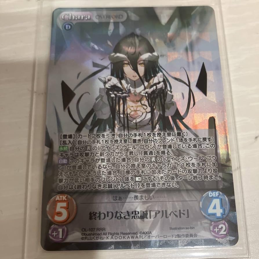 Chaos TCG 湧き上がる狂喜アルベド RRR 4枚セット Chaos TCG 湧き