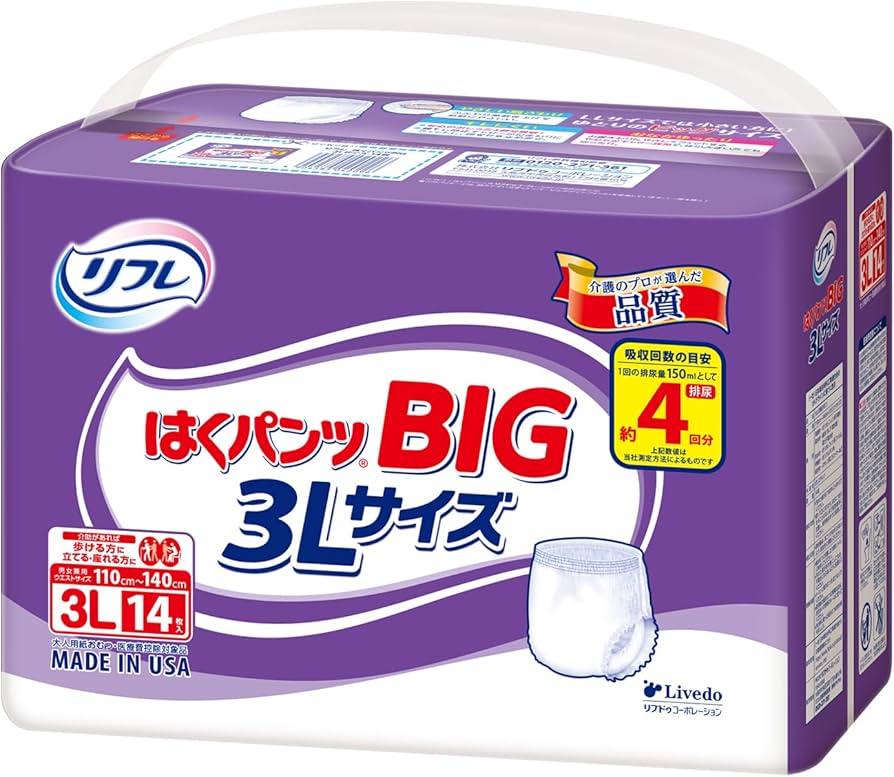 Amazon.co.jp: リフレ はくパンツ BIG 3Lサイズ 14枚入 リブドゥ