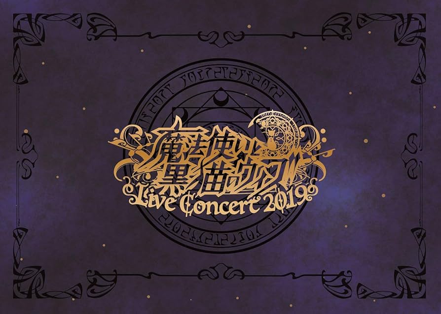 Amazon.co.jp: 魔法使いと黒猫のウィズ Live Concert 2019(DVD2枚組+