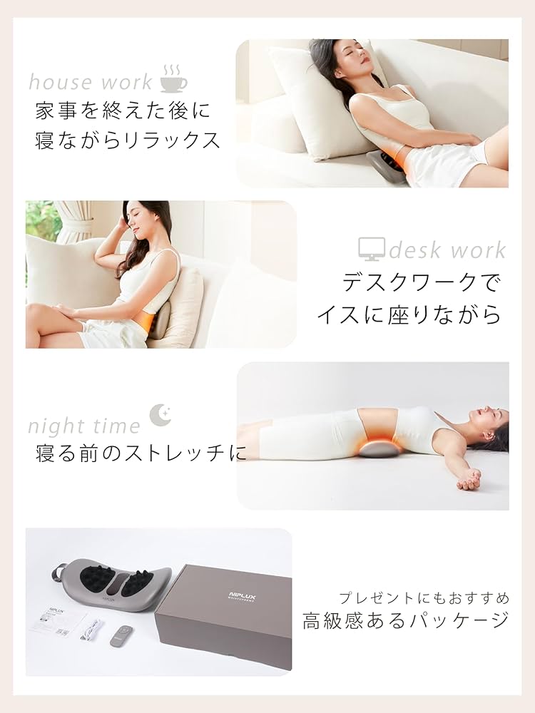 Amazon | NIPLUX 腰枕 EMS 温熱 腰 背中 クッション 温める グッズ 腰