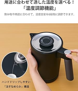 Amazon | タイガー魔法瓶(TIGER) 電気ケトル 温度調節機能付き