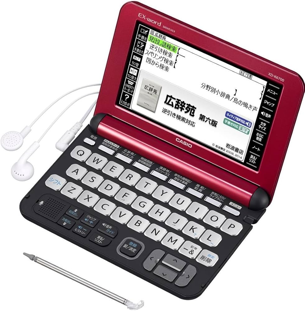Amazon | カシオ 電子辞書 エクスワード 生活・教養モデル XD-K6700RD