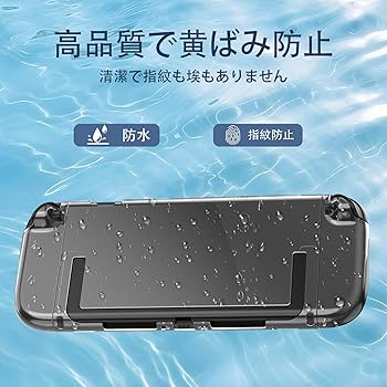 Amazon.co.jp: Chayoo Switch 2 カバー スイッチ2 ケース クリア