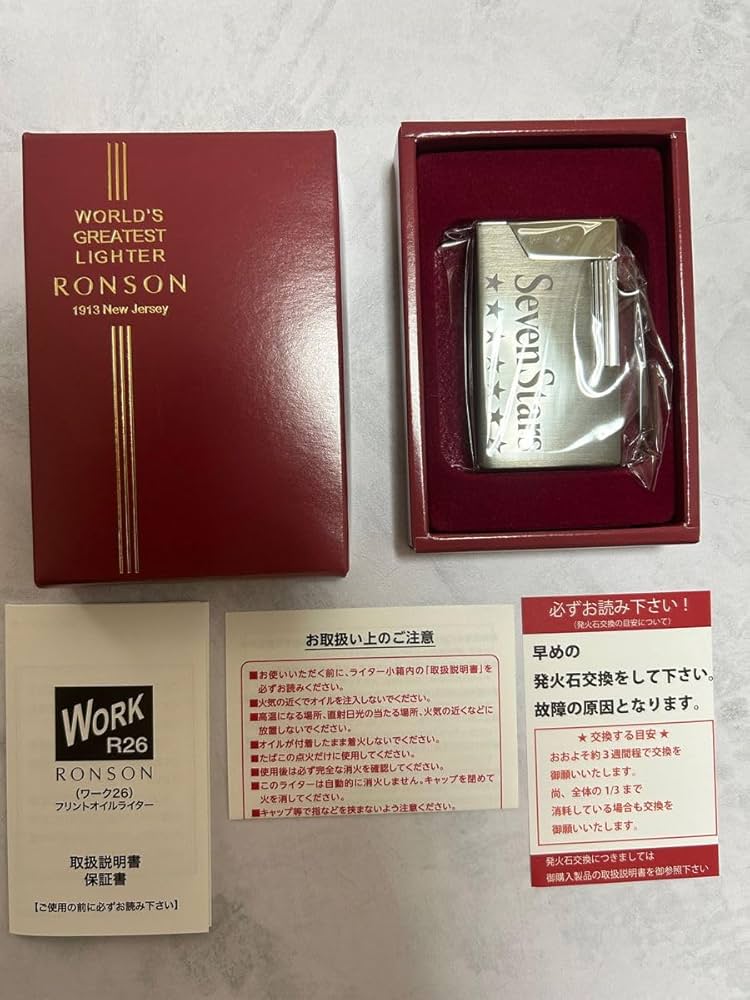 Amazon.co.jp: セブンスター オイルライター 限定500個 : ファッション