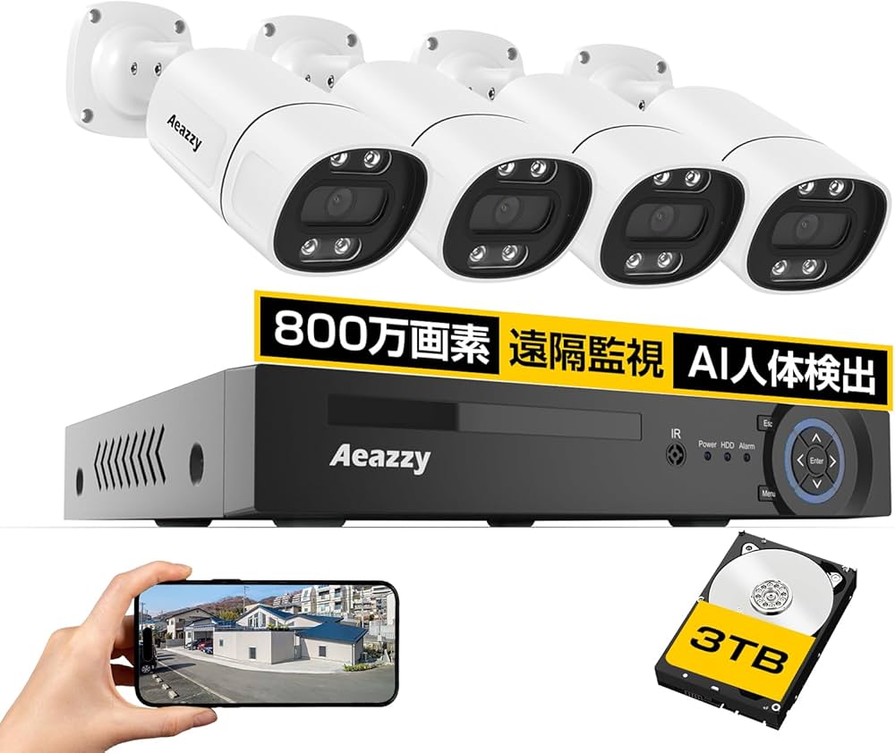 WEILAILIFE 防犯カメラ PTZ POE 6台セット(3TB HDD) 人気商品一覧 – JP