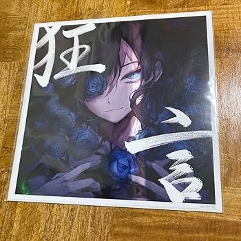 Amazon.co.jp: ado 狂言 完全盤フィギュア＆書籍付 特典メガジャケ付き