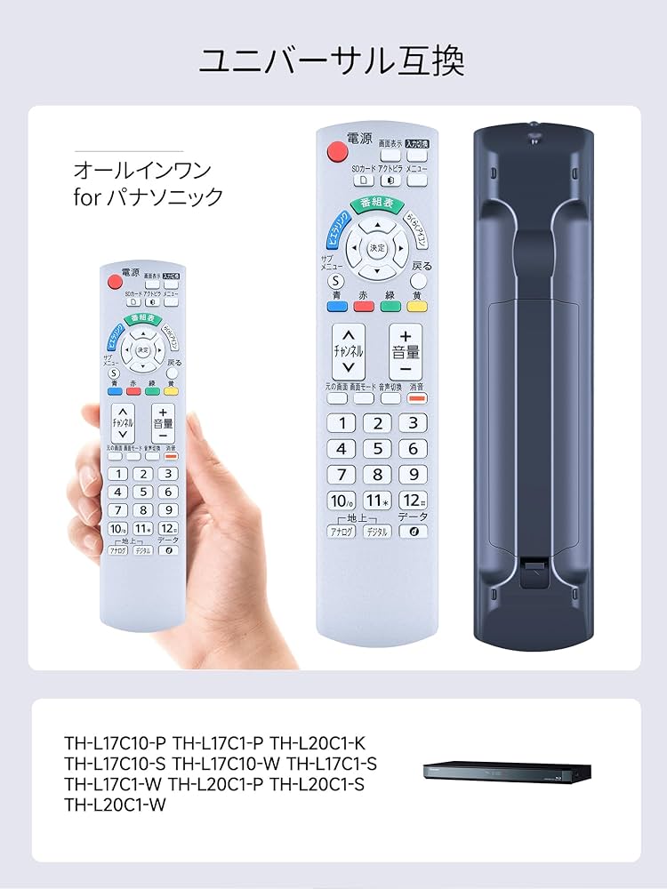 Panasonic 32型 液晶テレビ TH-32D30（コード、リモコン付き