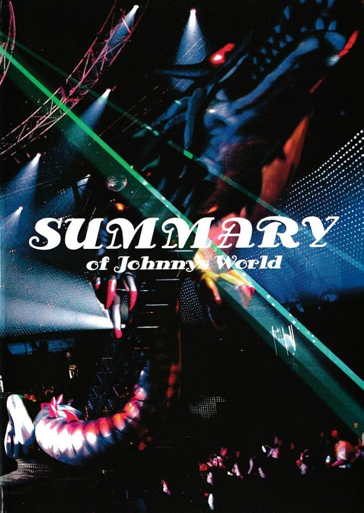 Amazon.co.jp: SUMMARY of Johnnys World [DVD] : オムニバス