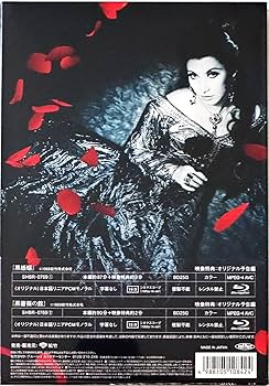 Amazon.co.jp: 【外付け特典あり】「黒蜥蜴」「黒薔薇の館」 [2Blu-ray