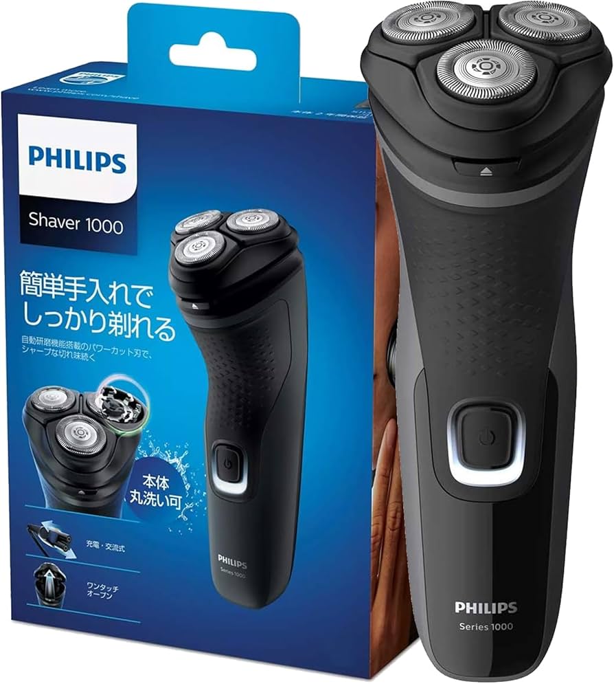 Amazon | フィリップス 1000シリーズ 電気シェーバー ・シャープな剃り