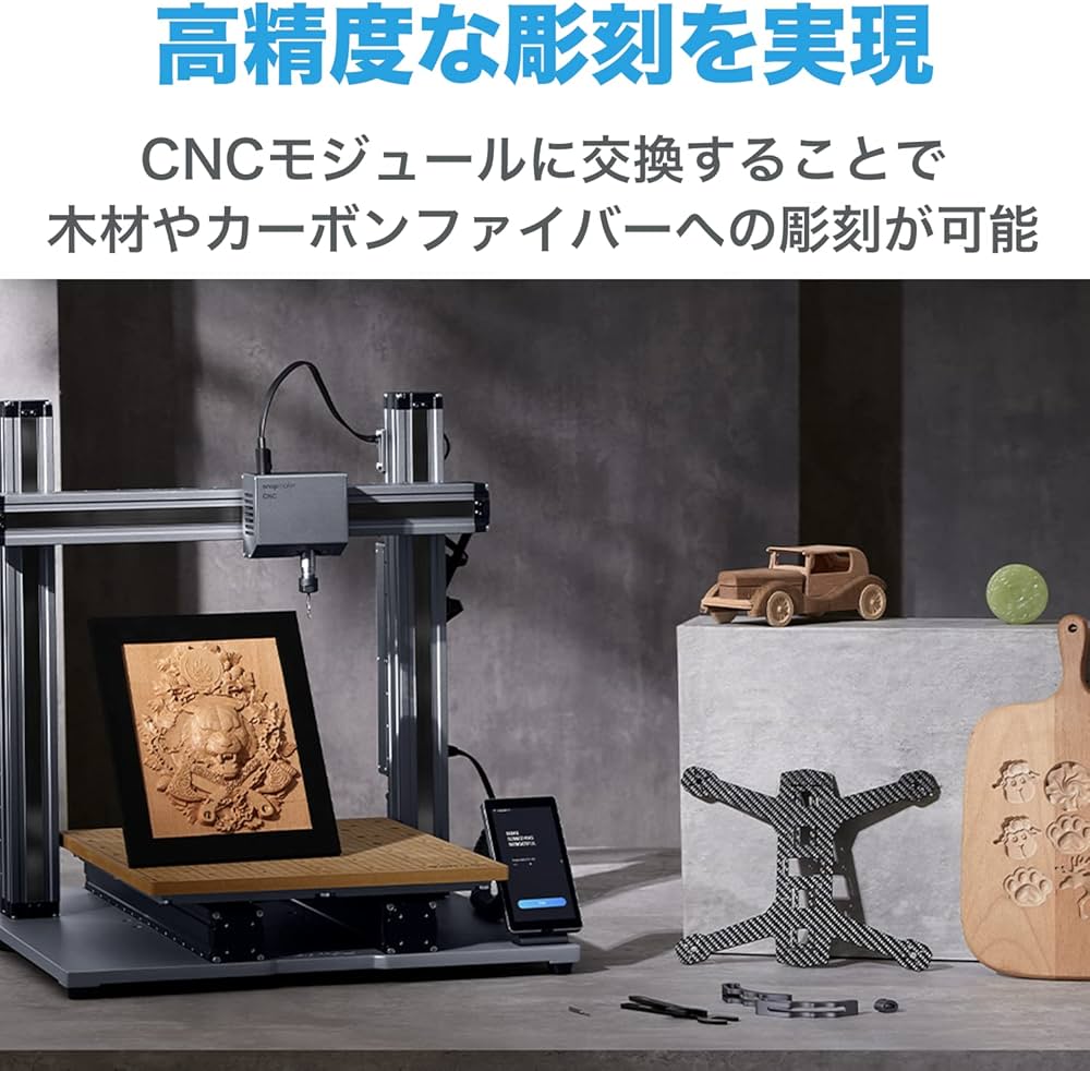 Amazon | 【国内正規品】 Snapmaker 2.0 A350T スナップメーカー2.0