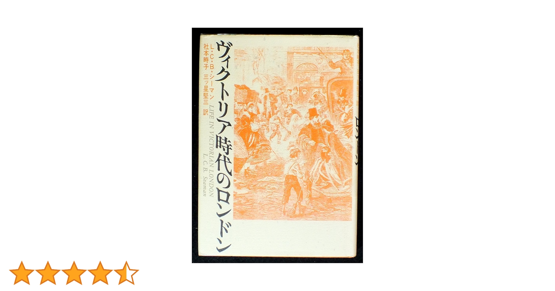 ◇ 大型 古書 『 THE TIMES LONDON 』1936 1月2月 【公式通販】