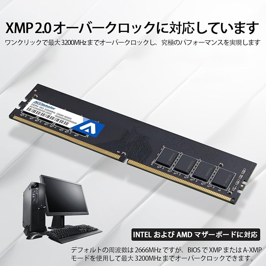 Amazon.co.jp: 32GB 3200MHz Memory DDR4 / PC4-25600 XMP 2.0 1.35V