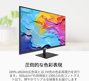 Amazon.co.jp: KTC 32インチ モニターQHD 100Hz 2K IPSワイド画面 省