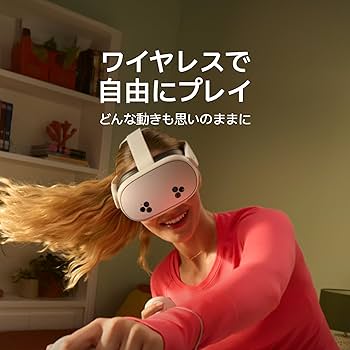Amazon.co.jp: Meta Quest 3S 128GB | 旧Oculus | VRゲーム用のヘッド