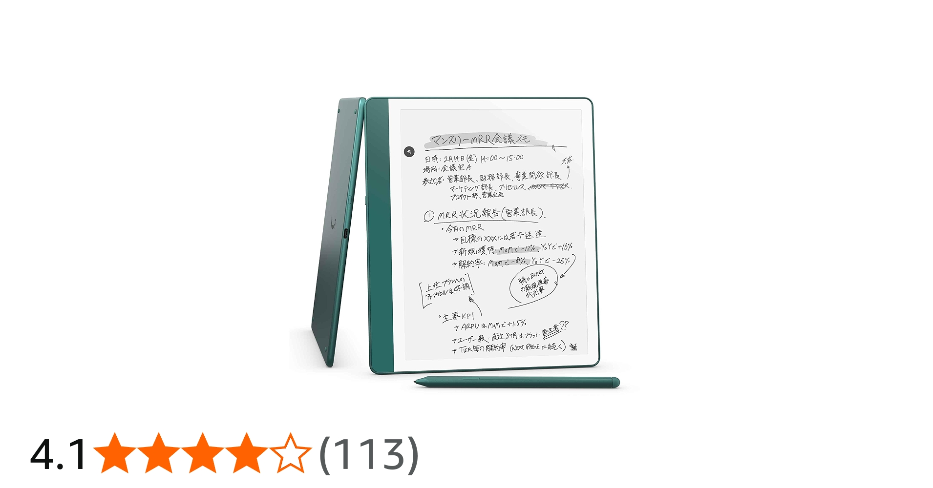 Amazon.co.jp: Kindle Scribe Notebook Design - 10.2インチ