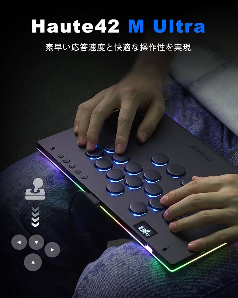 Amazon.co.jp: レバーレス アーケード スティック ゲーム