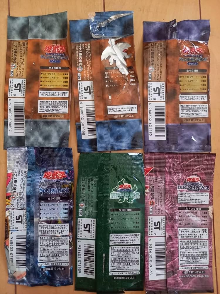 Amazon | 遊戯王 カード TCG 空パック 初代 絶版 激レア 中身なし