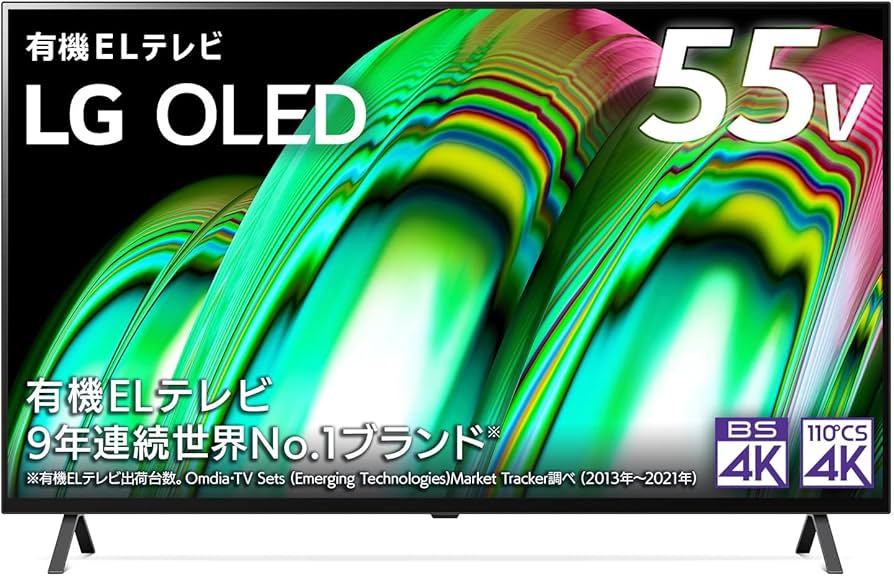 Amazon | LG テレビ 55型 4Kチューナー内蔵 有機EL OLED55A2PJA