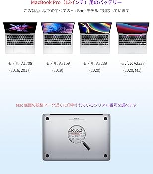 Amazon.co.jp: ASMARK Macbook Pro A1708 バッテリー 交換 適用 13