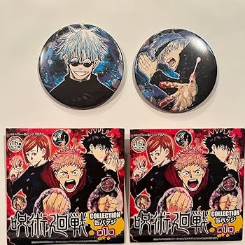 Amazon | 呪術廻戦 五条悟 缶バッジ コレクション缶バッジ 原作 第1弾