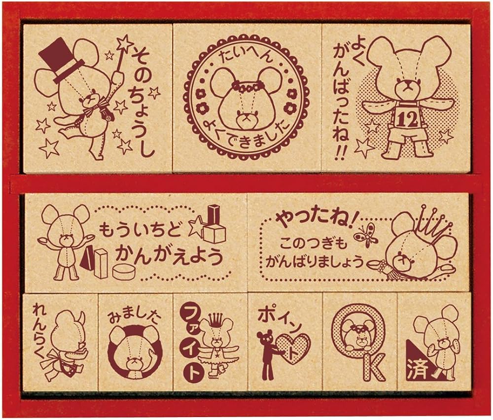 Amazon.co.jp: ビバリー スタンプ くまのがっこう 木製ごほうび