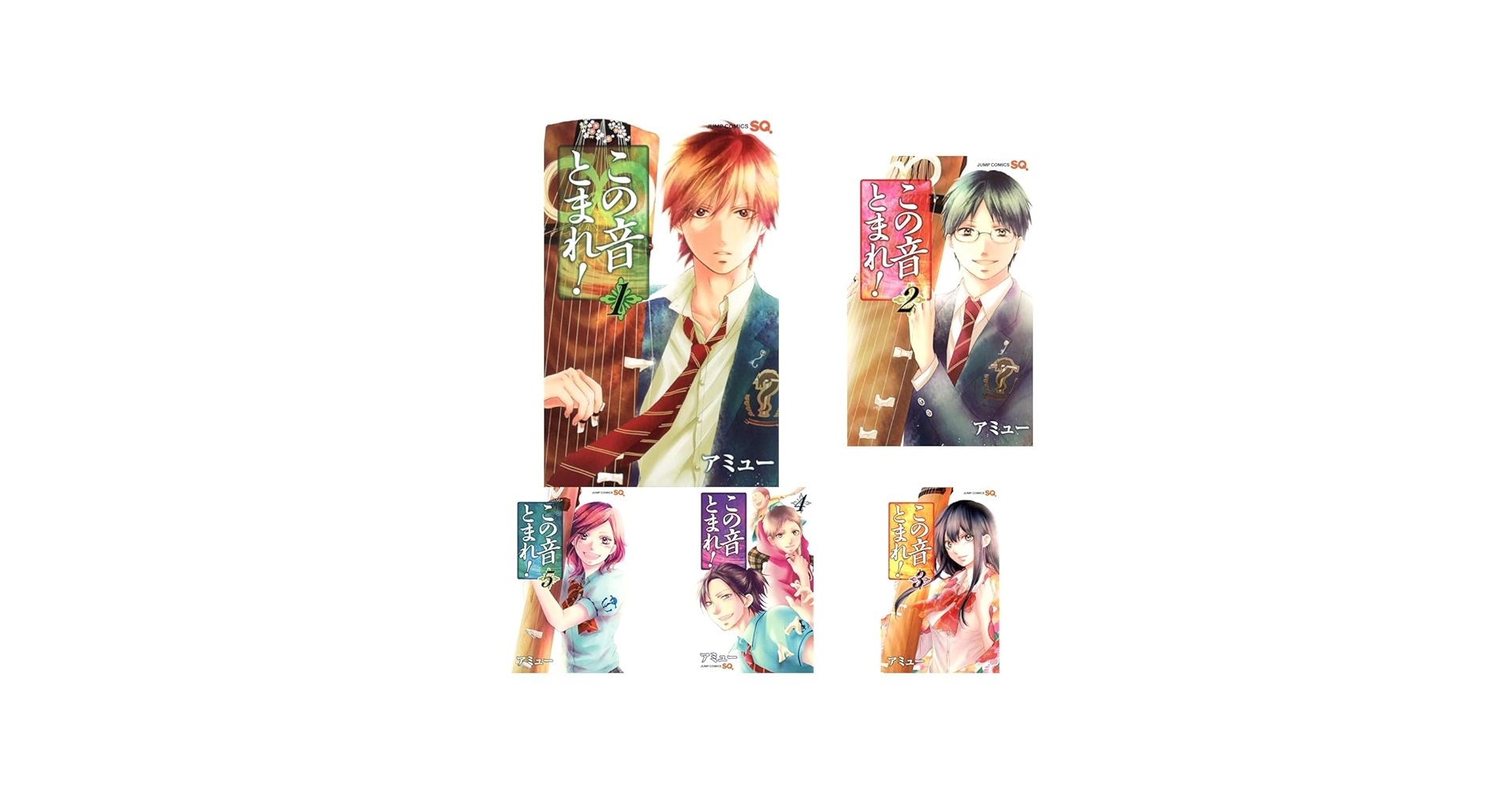 Amazon.co.jp: この音とまれ！ 1~32巻セット : 本