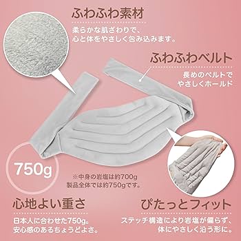 Amazon | 天然ヒマラヤ岩塩 温熱ピロー FIOLLU【 ほっと岩塩】肩こり