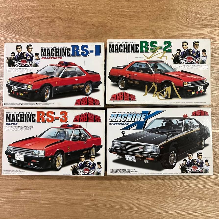 Amazon.co.jp: 西部警察 プラモデル マシーン RS-1 RS-2 RS-3 X 4