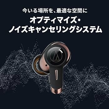 Amazon.co.jp: オーディオテクニカ ATH-TWX9 ワイヤレスイヤホン
