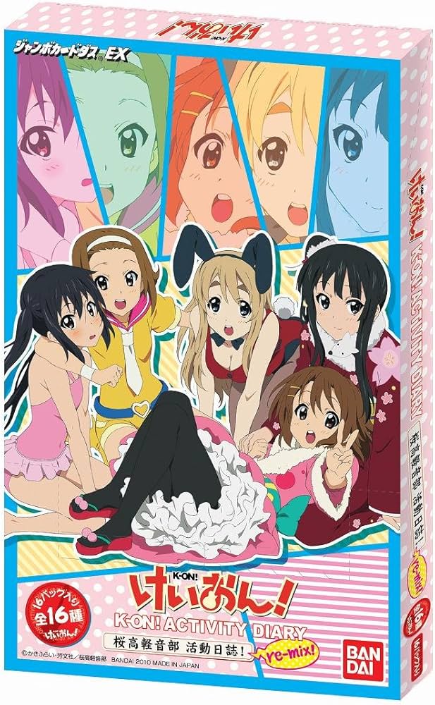 Amazon.co.jp: けいおん! K-ON! ACTIVITY DIARY 桜高軽音部活動日誌