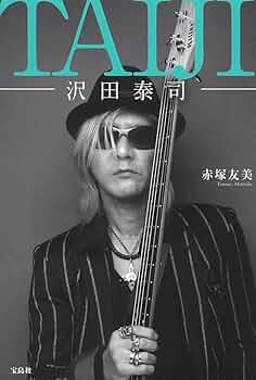 追悼スペシャルDVD 沢田泰司 【LEGEND OF PHOENIX】58分収録 追悼