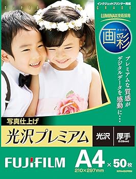 Amazon | FUJIFILM 画彩 写真仕上げ A4サイズ(光沢・50枚入) WPA450PRM