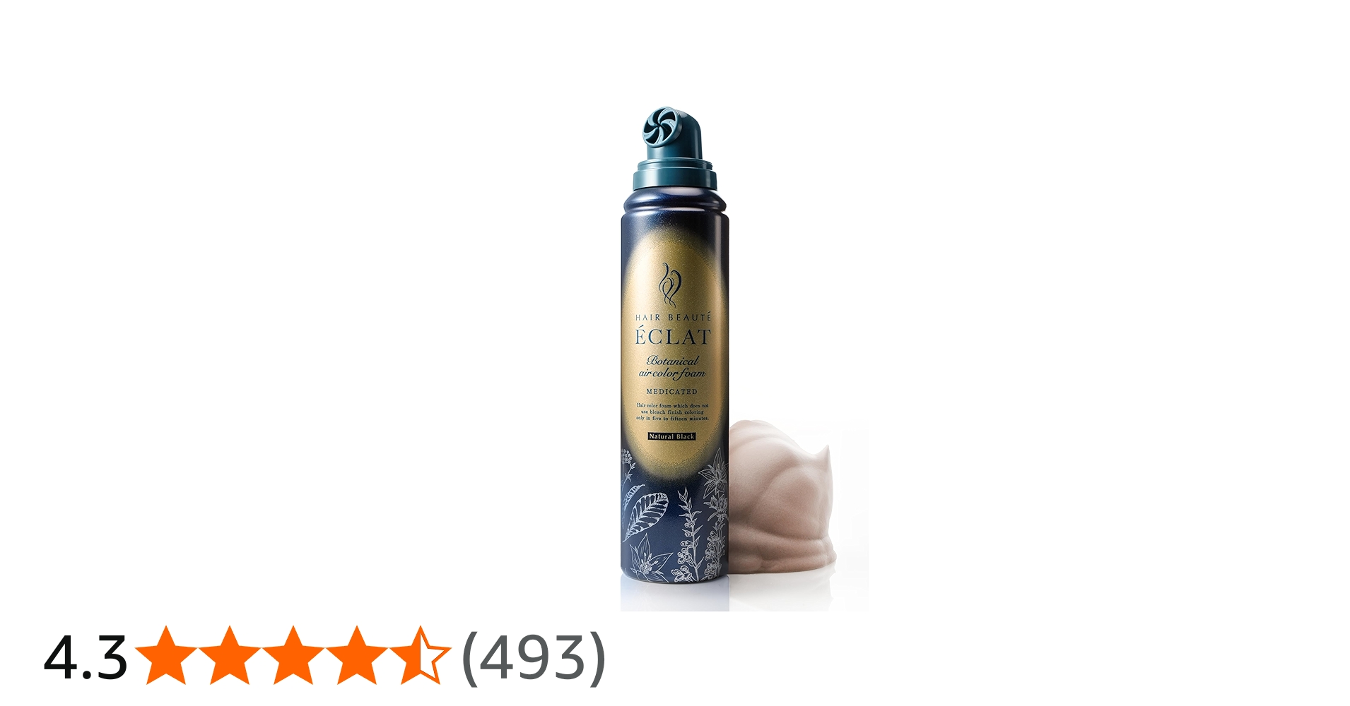 Amazon | ヘアボーテエクラ ボタニカルエアカラーフォームEX