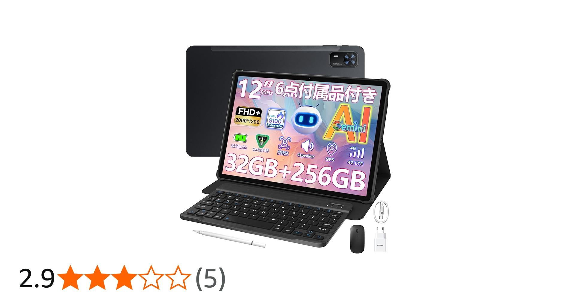 Amazon.co.jp: 【Helio G100 タブレット 12インチ】DOOGEE E3+ Android