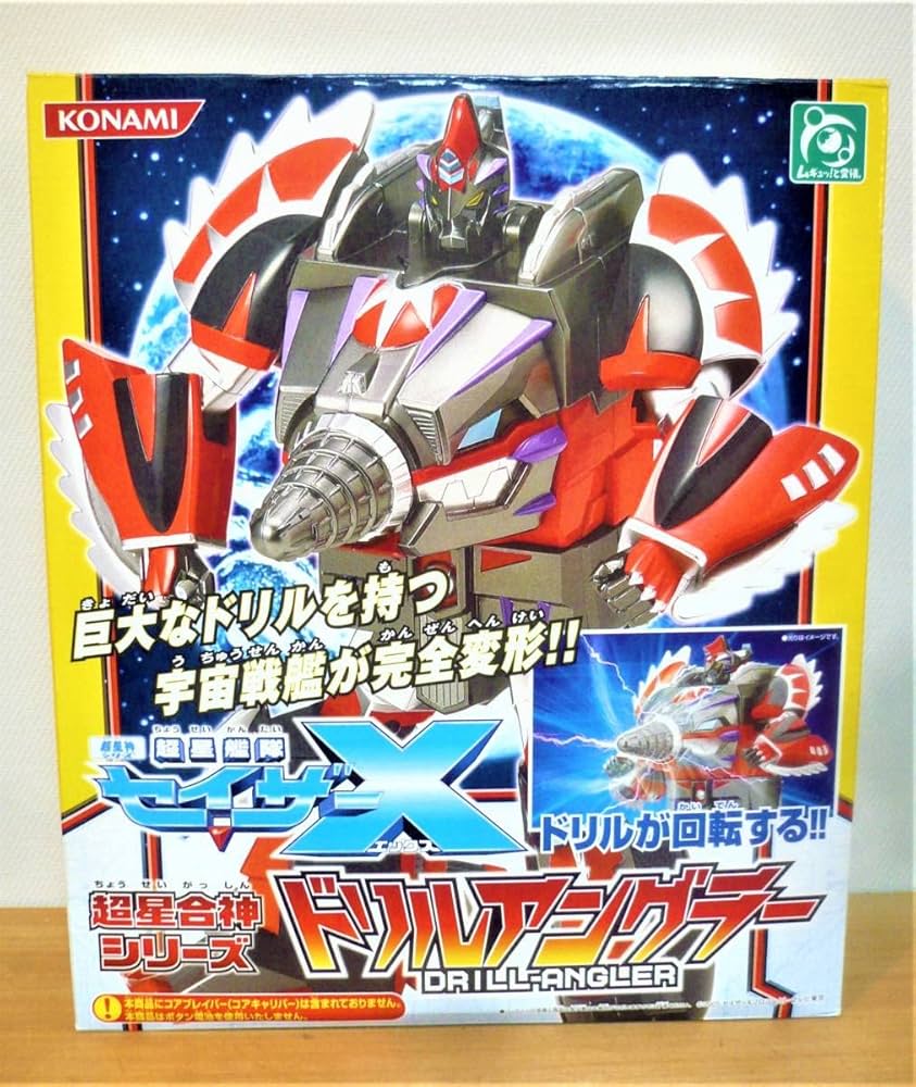Amazon.co.jp: コナミ 超星艦隊セイザーX 超星合神シリーズ ドリル