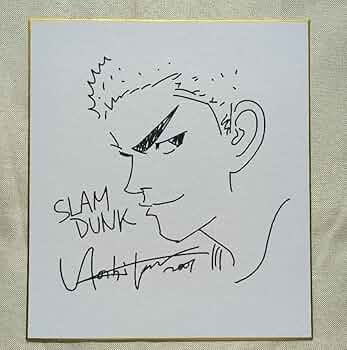 Amazon.co.jp: 井上雄彦直筆サイン入り色紙「スラムダンク」桜木花道