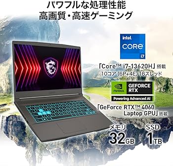 Amazon.co.jp: 【NVIDIA RTX 4060搭載・薄型軽量】MSIゲーミングノート