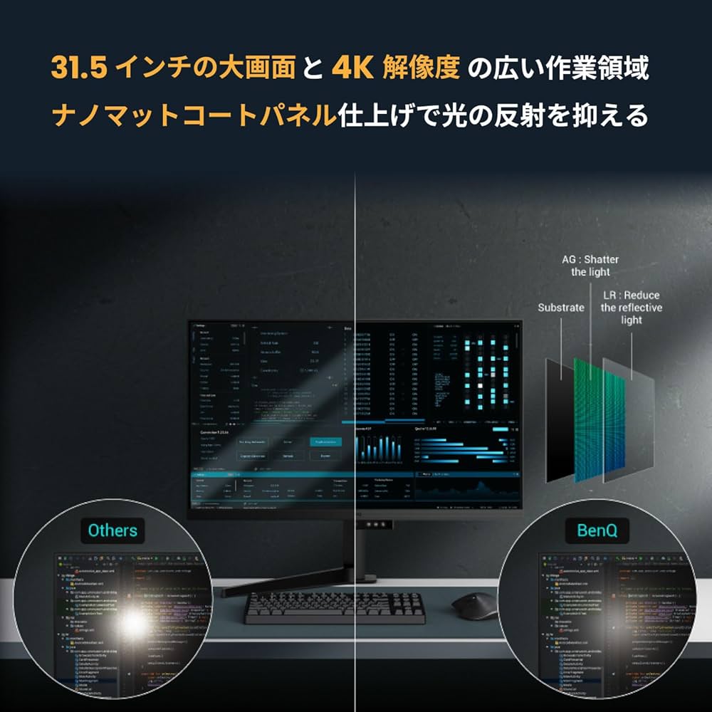 Amazon.co.jp: ベンキュージャパン BenQ プログラミングモニター