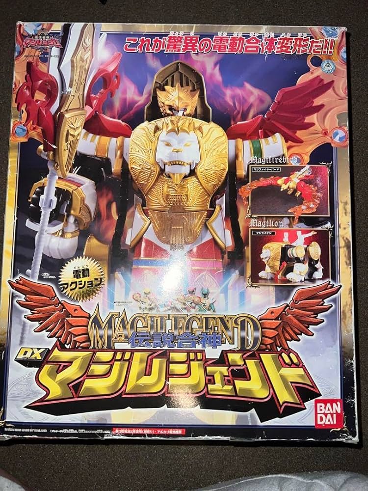 Amazon.co.jp: 魔法戦隊マジレンジャー DX マジレジェンド 戦隊ロボ