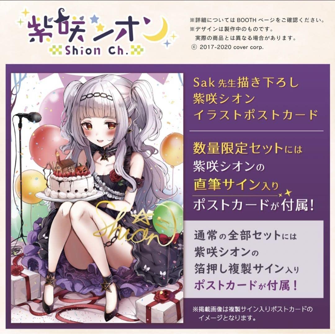 ONEUS 直筆サイン入り ポラロイド チェキ シオン