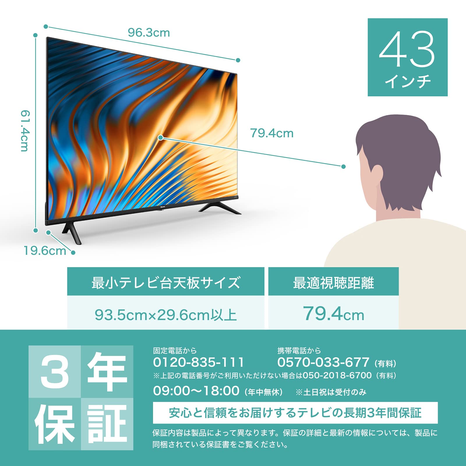 Amazon.co.jp: Hisense 43A 6H LCD TV with Built-in 4K Tuner
