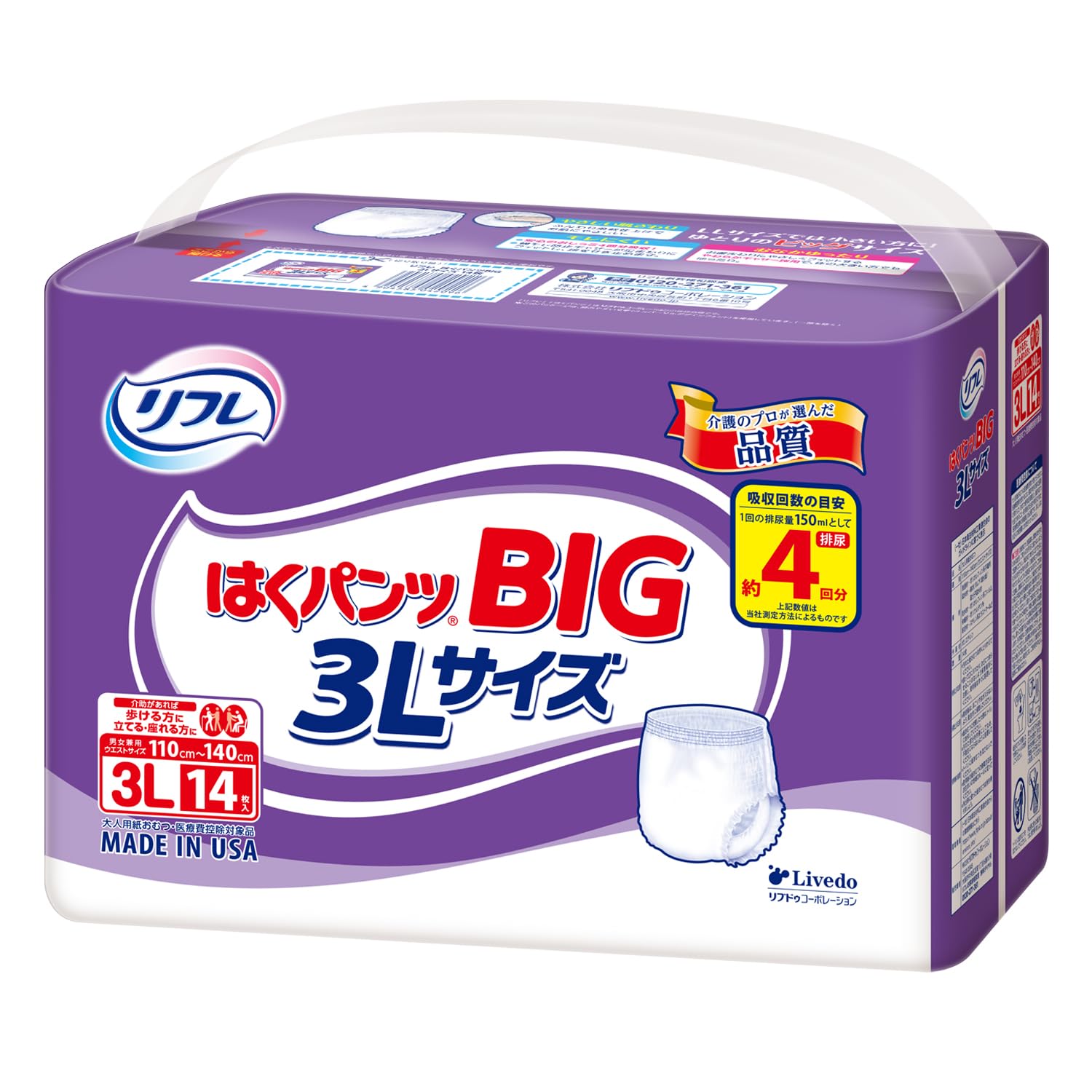 Amazon.co.jp: リフレ はくパンツ BIG 3Lサイズ 14枚入 リブドゥ