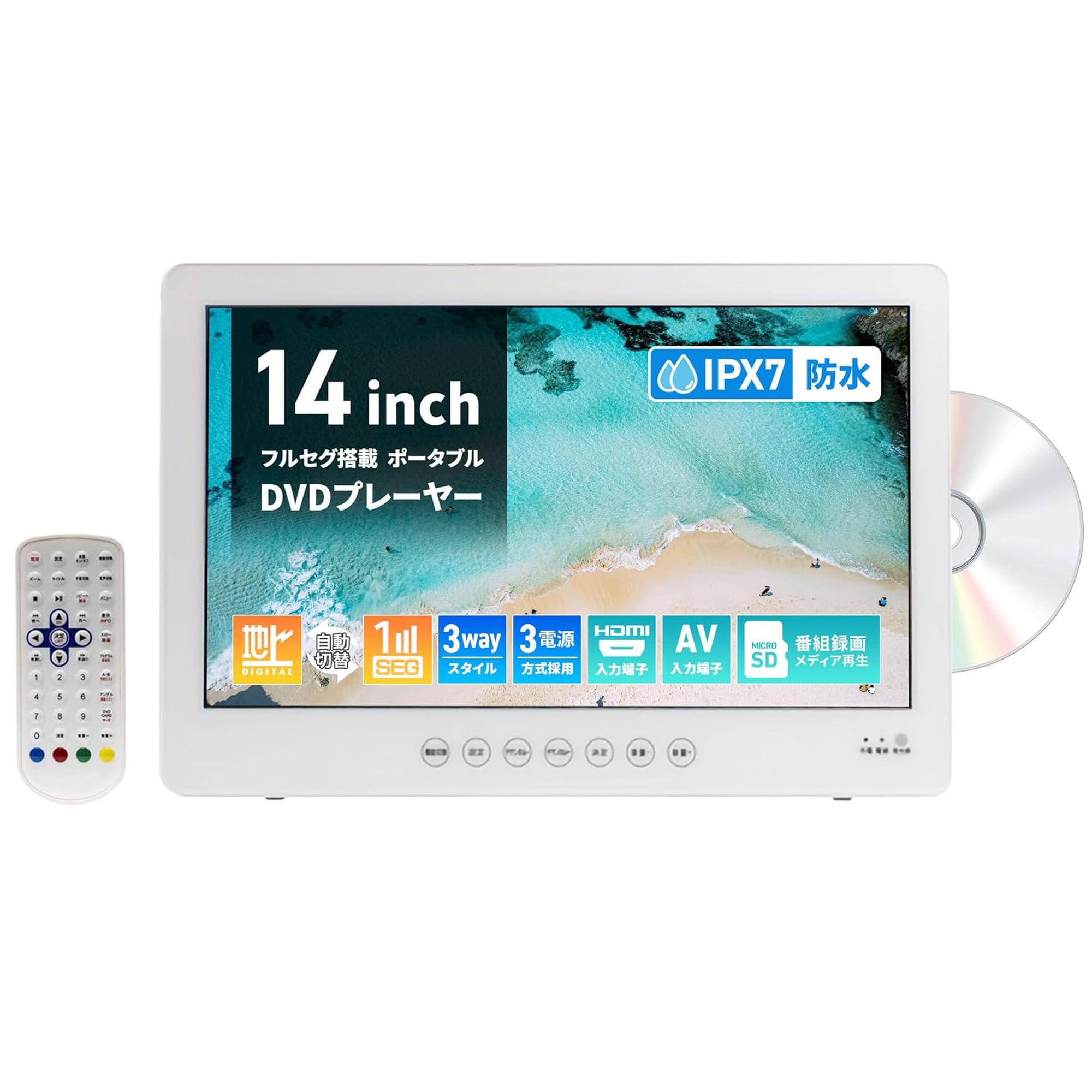 Amazon | [東京Deco] 防水テレビ 14型 ポータブルDVDプレーヤー 地デジ