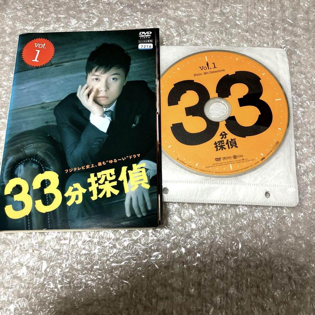 Amazon.co.jp: 33分探偵 DVD 堂本剛 全巻セット : パソコン・周辺機器